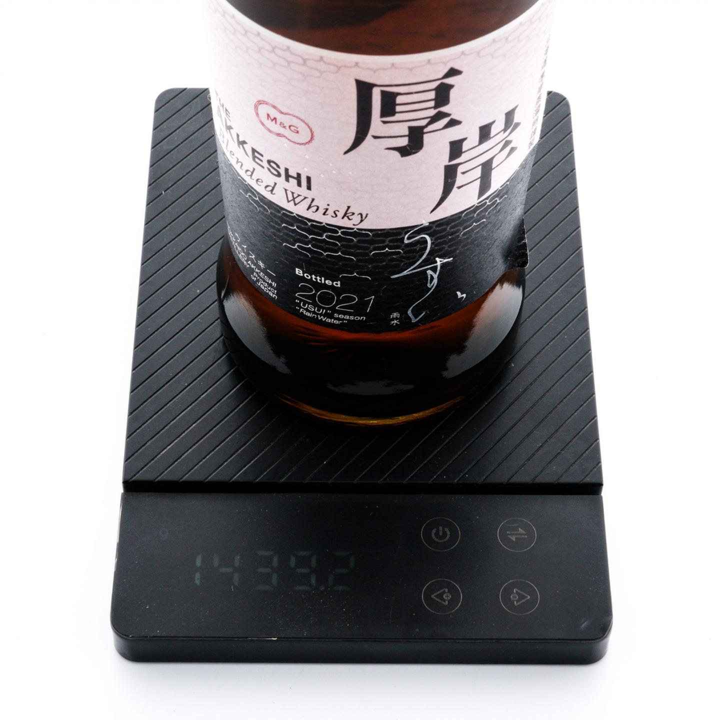 厚岸 雨水 2021限定