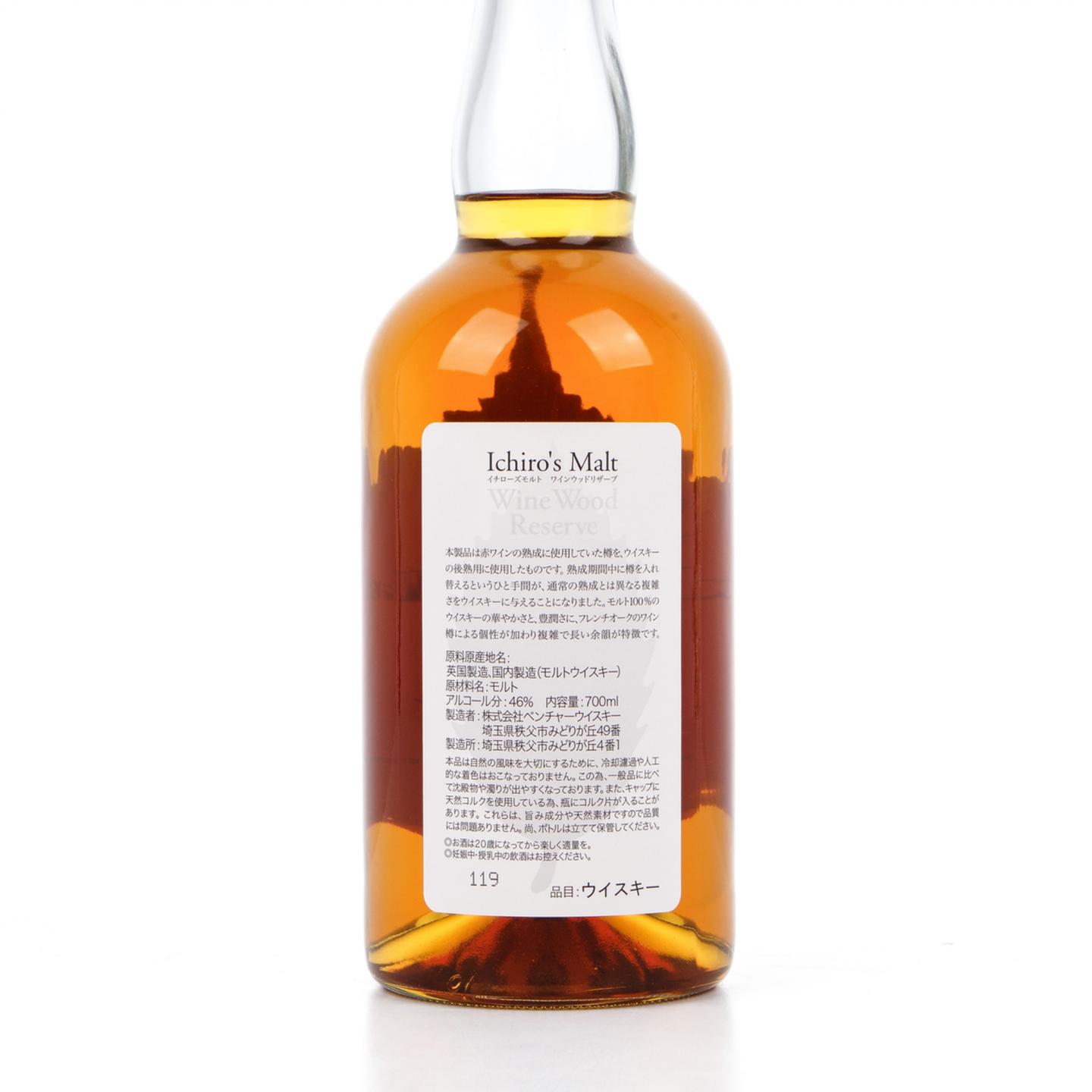 秩父 红叶 Wine Wood Reserve