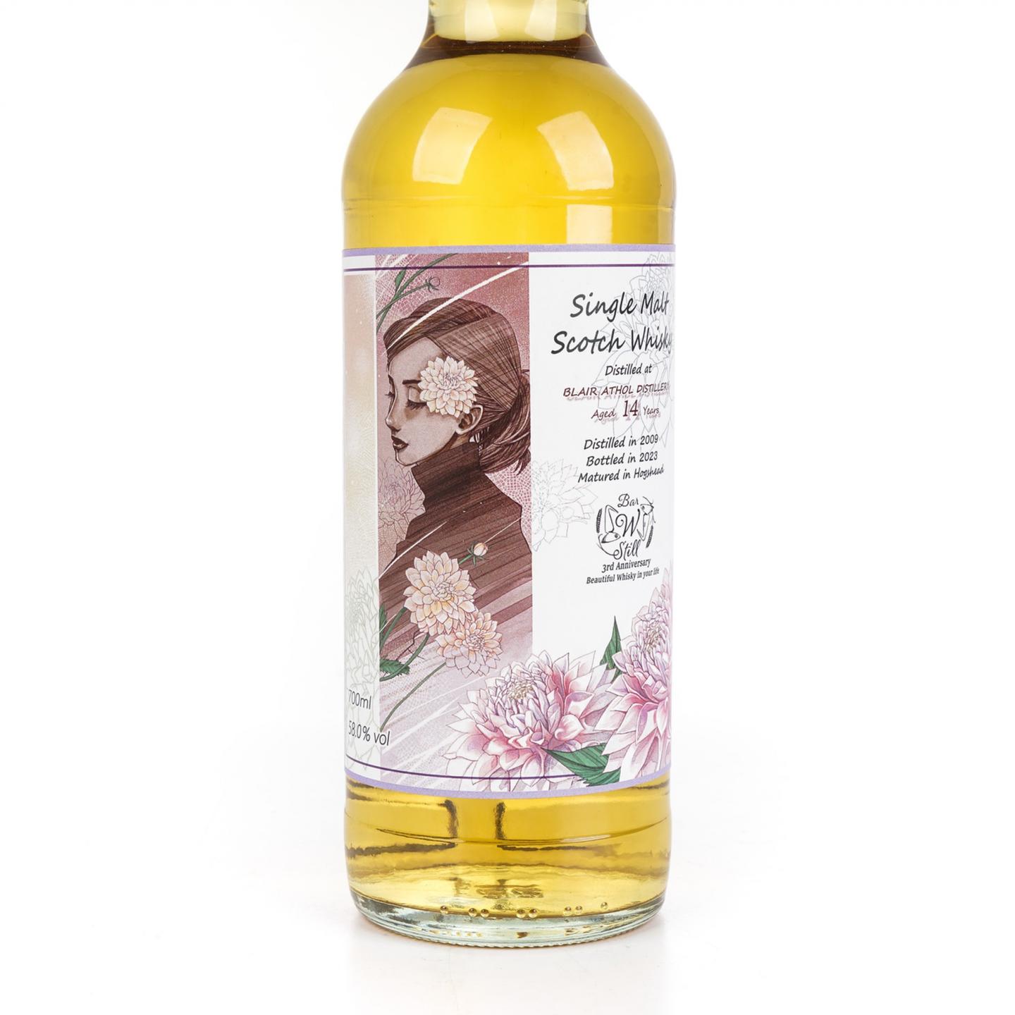 布莱尔阿苏 14年 2009-2023 Bar W Still 3周年纪念