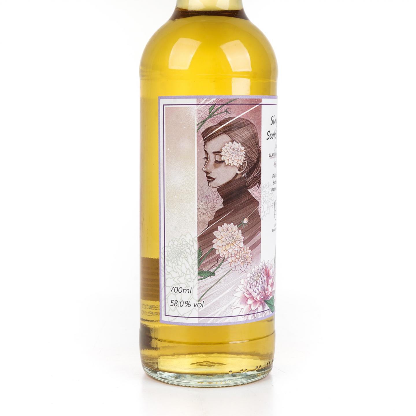 布莱尔阿苏 14年 2009-2023 Bar W Still 3周年纪念
