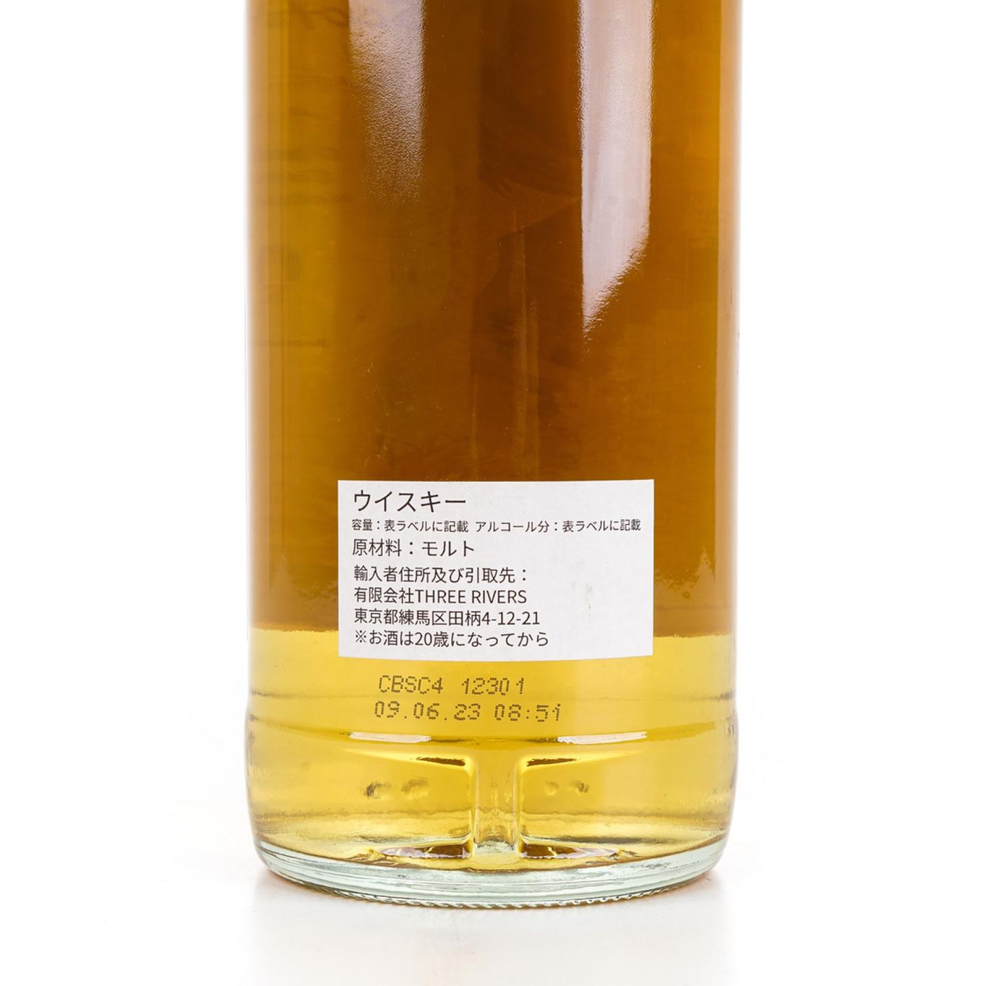 布莱尔阿苏 14年 2009-2023 Bar W Still 3周年纪念