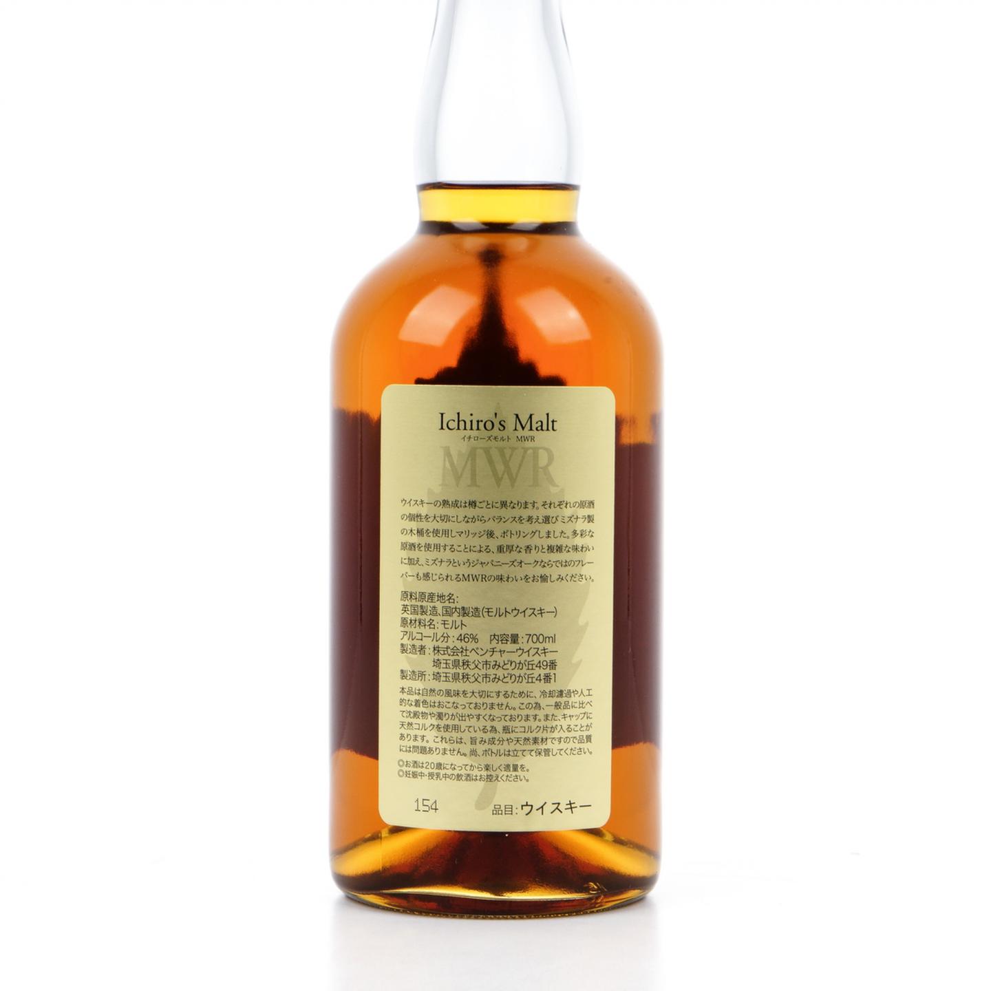 秩父 Ichiro's Malt 金叶 MWR 调和麦芽威士忌 46%