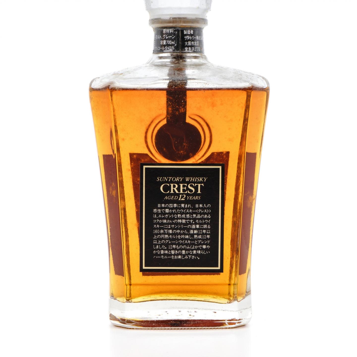 三得利 Crest 12年 金狮标