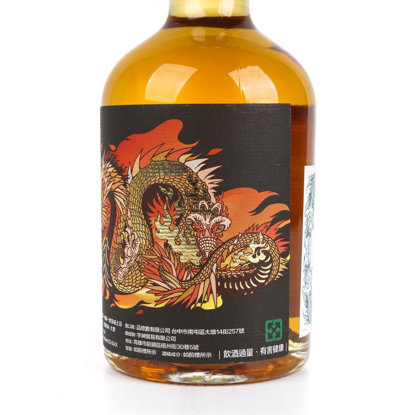 阿贝 20年 2001-2021 HL Old&Rare铂金系列