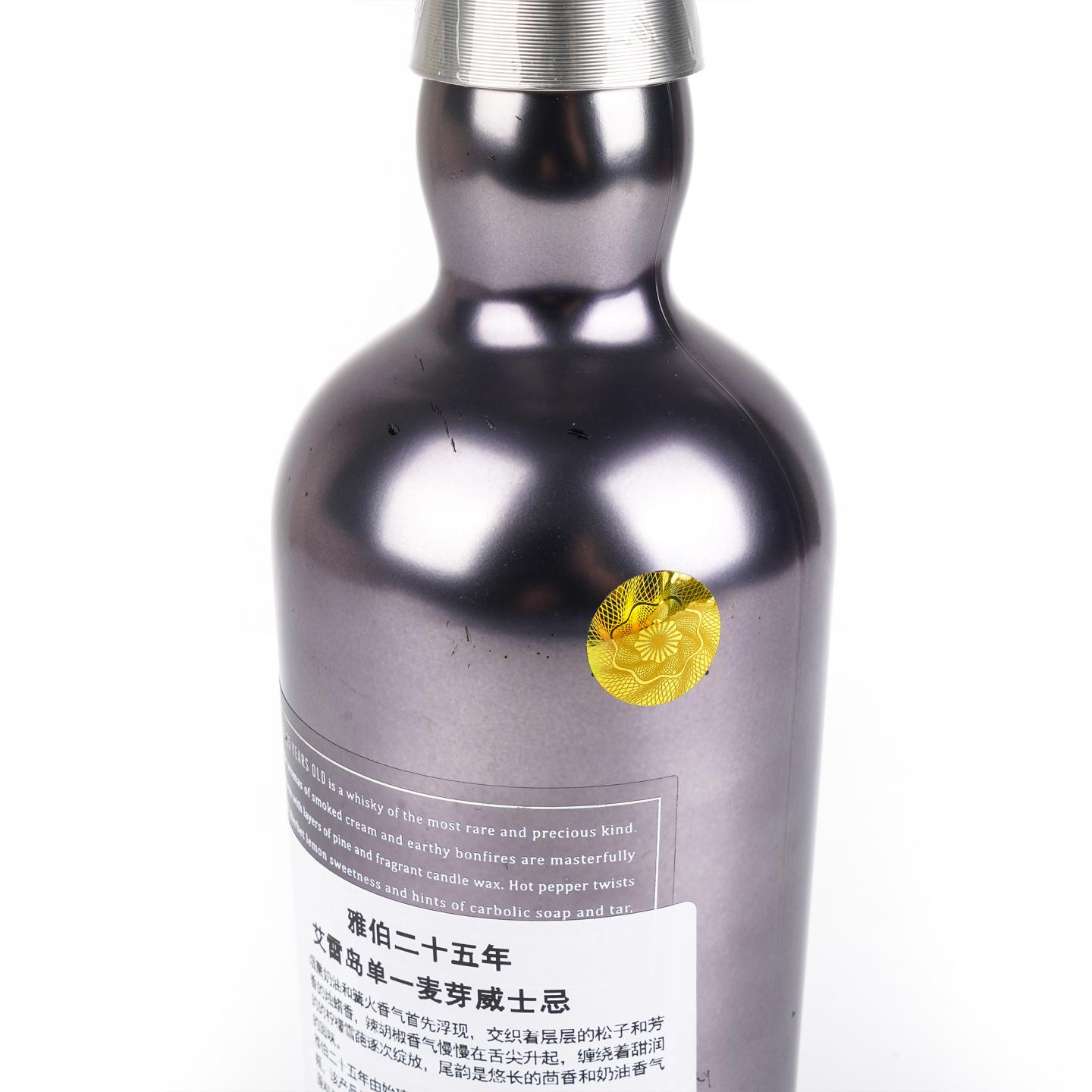 阿贝 25年 2023