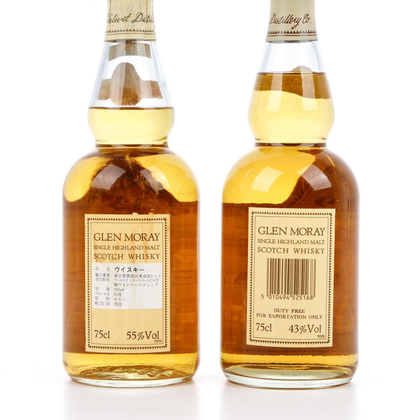 格兰莫雷 12年 750ml*2瓶组