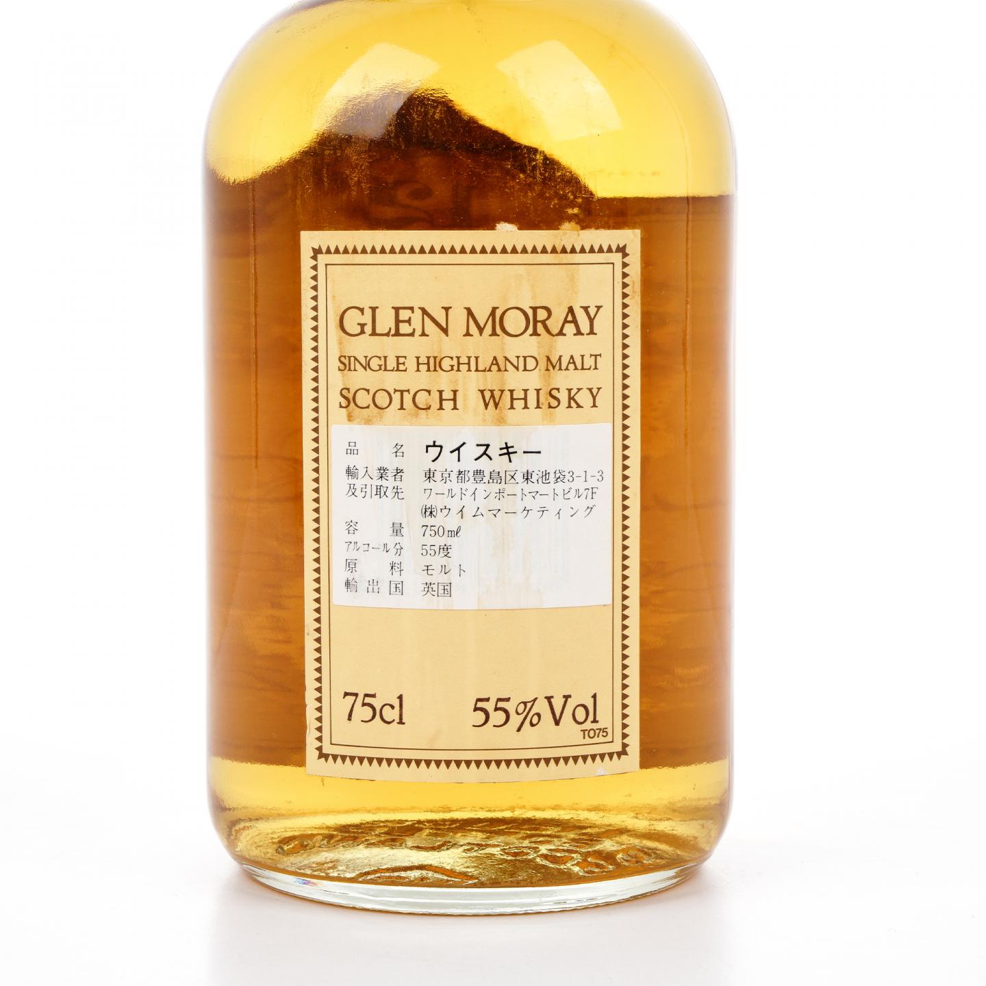 格兰莫雷 12年 750ml*2瓶组