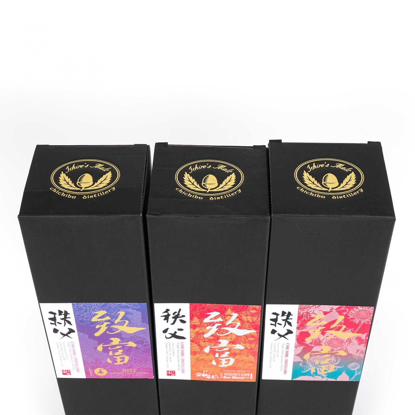 秩父 2021/2022/2023 致富 单桶 3支组