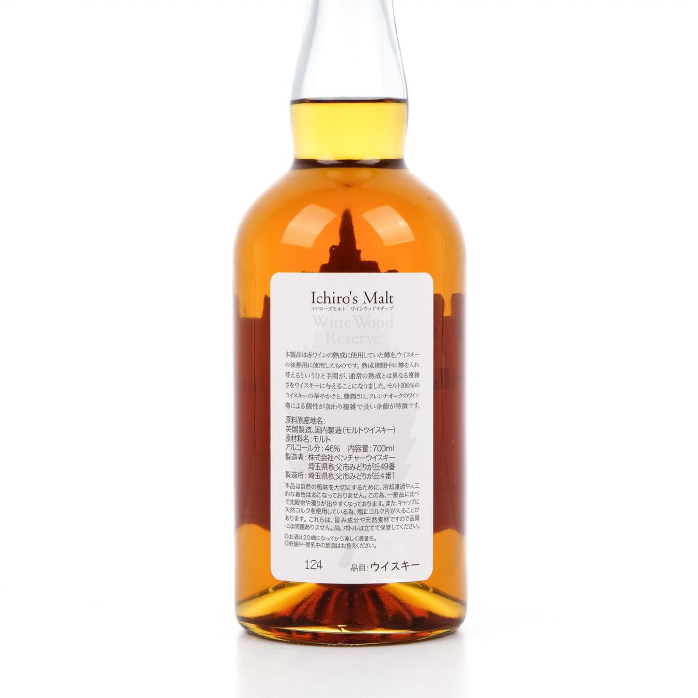 秩父 红叶 红酒桶珍藏 调和 700ml