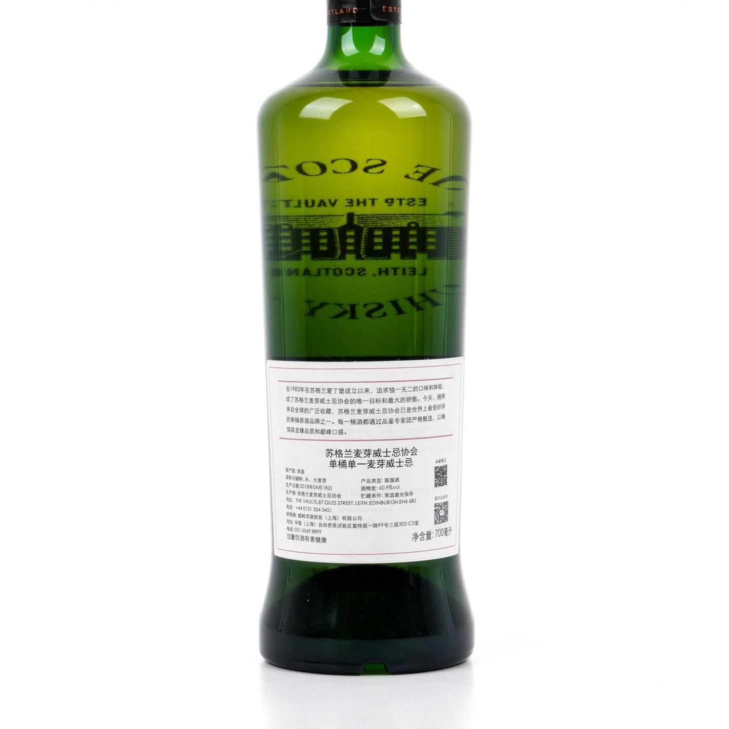 SMWS 63.47 格兰道奇 10年 2007-2018