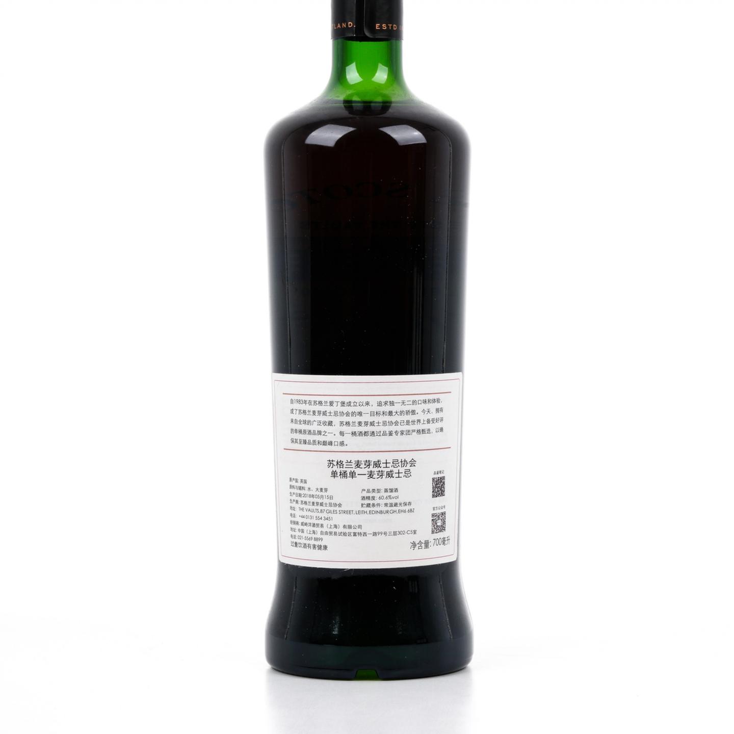SMWS 63.49 格兰道奇 11年 2006-2018