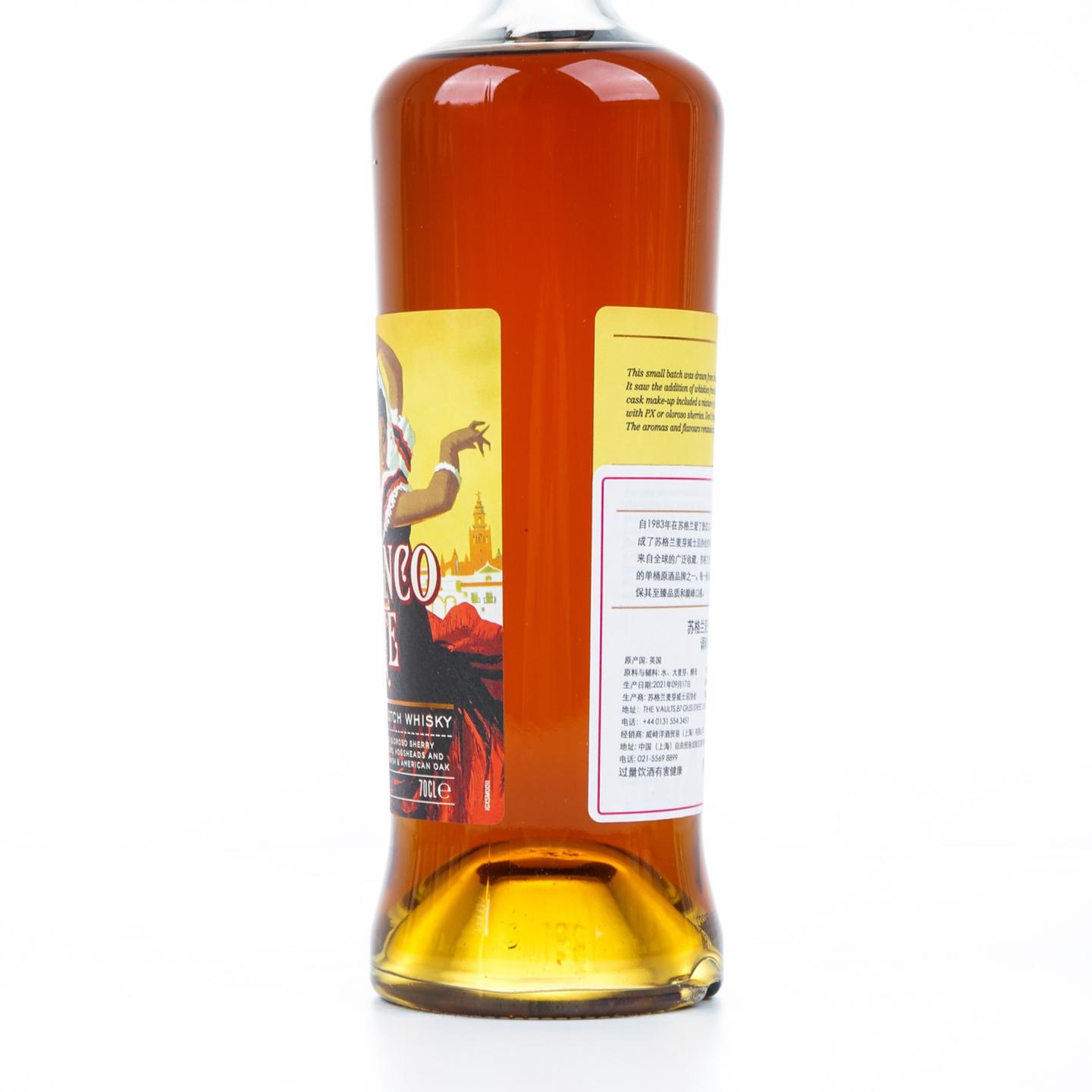 SMWS Blended Batch 13 11年 Tabanco Time 雪莉桶 调和 700ml