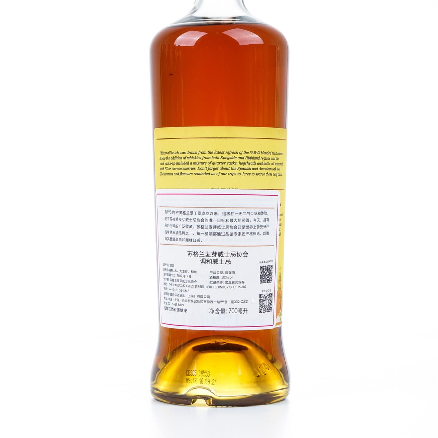 SMWS Blended Batch 13 11年 Tabanco Time 雪莉桶 调和 700ml