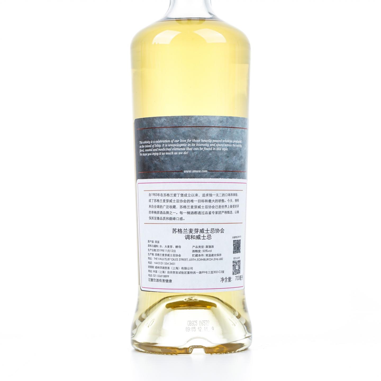 SMWS 8年 Battle Axe 调和麦芽Batch 08