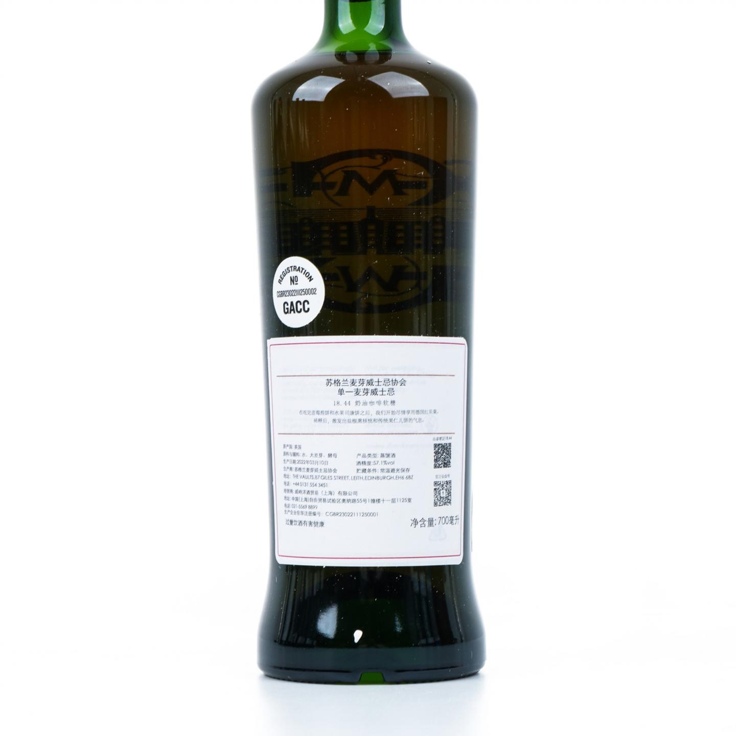 SMWS 18.44 英尺高尔 11年 2010-2022