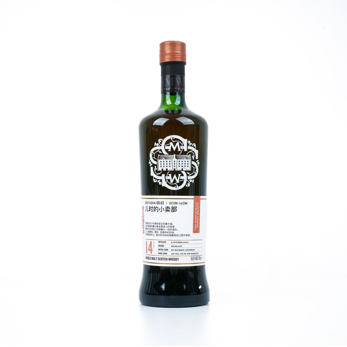 SMWS 68.63 布莱尔阿苏 14年 2007-2022
