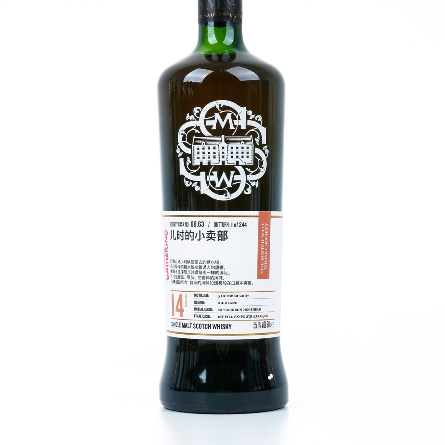SMWS 68.63 布莱尔阿苏 14年 2007-2022