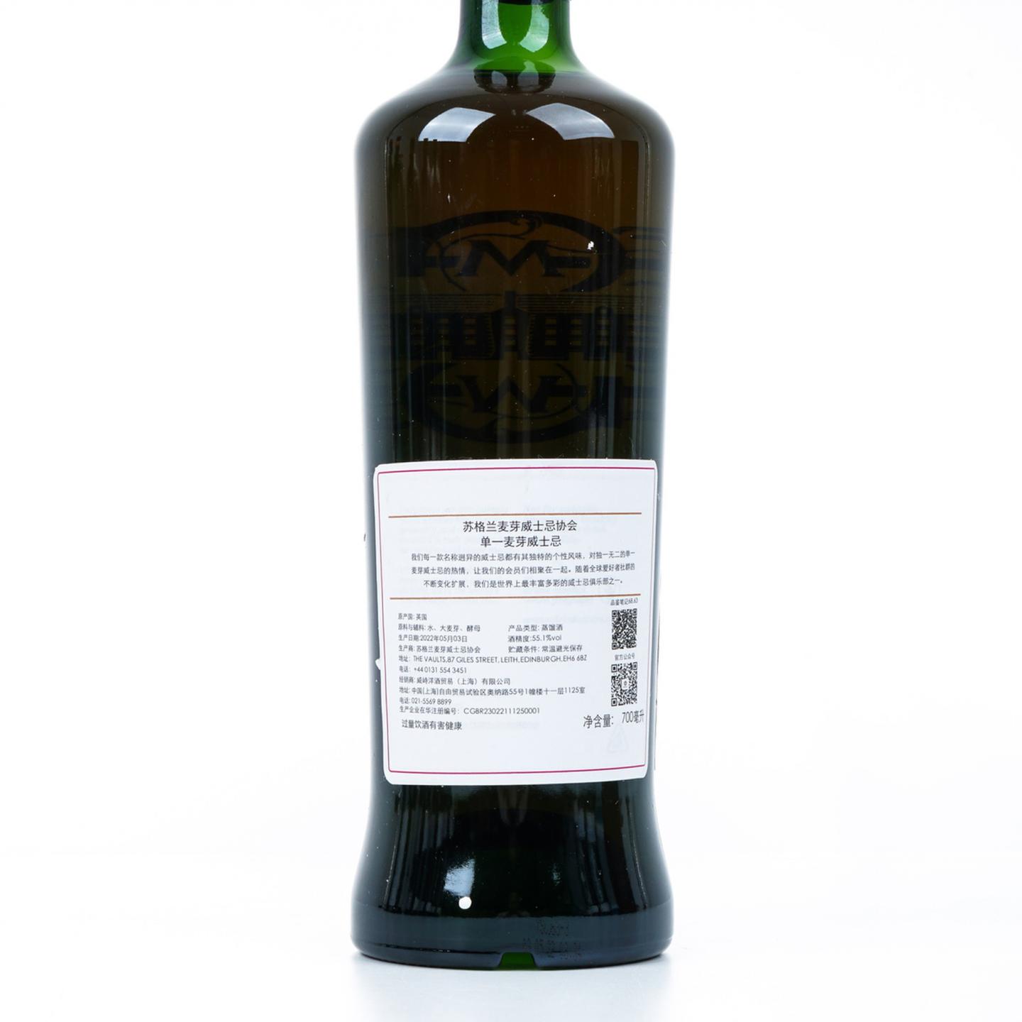 SMWS 68.63 布莱尔阿苏 14年 2007-2022