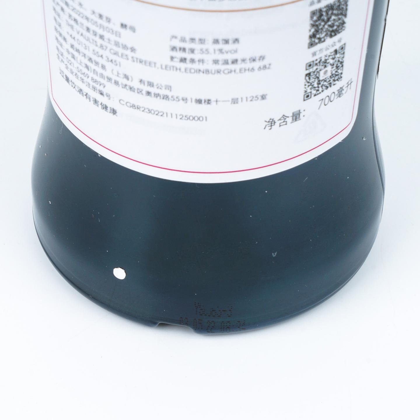 SMWS 68.63 布莱尔阿苏 14年 2007-2022