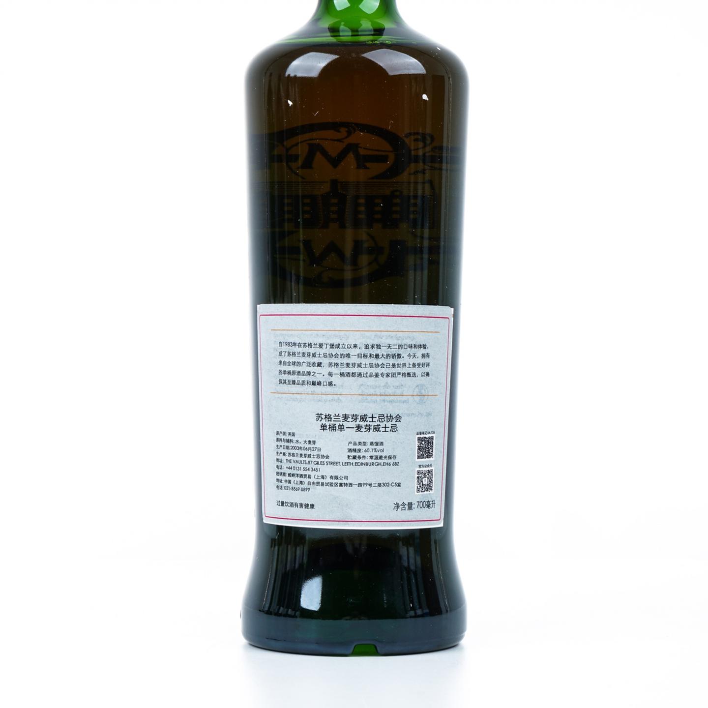 SMWS 44.126 克莱拉奇 16年 2003