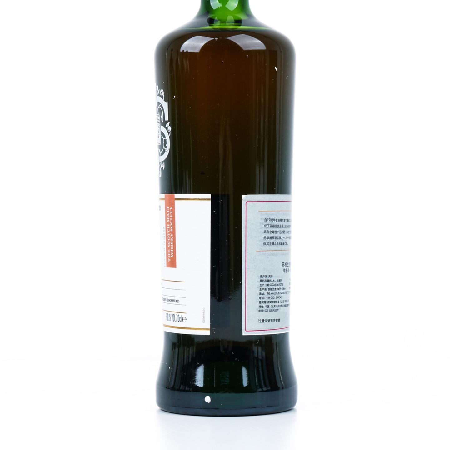 SMWS 44.126 克莱拉奇 16年 2003