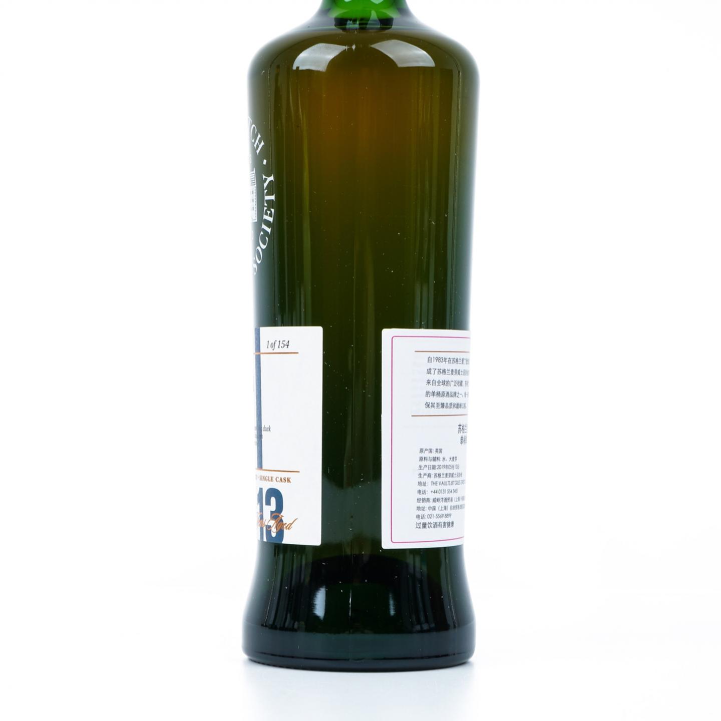 SMWS 93.117 格兰帝 13年 2006-2019 单桶