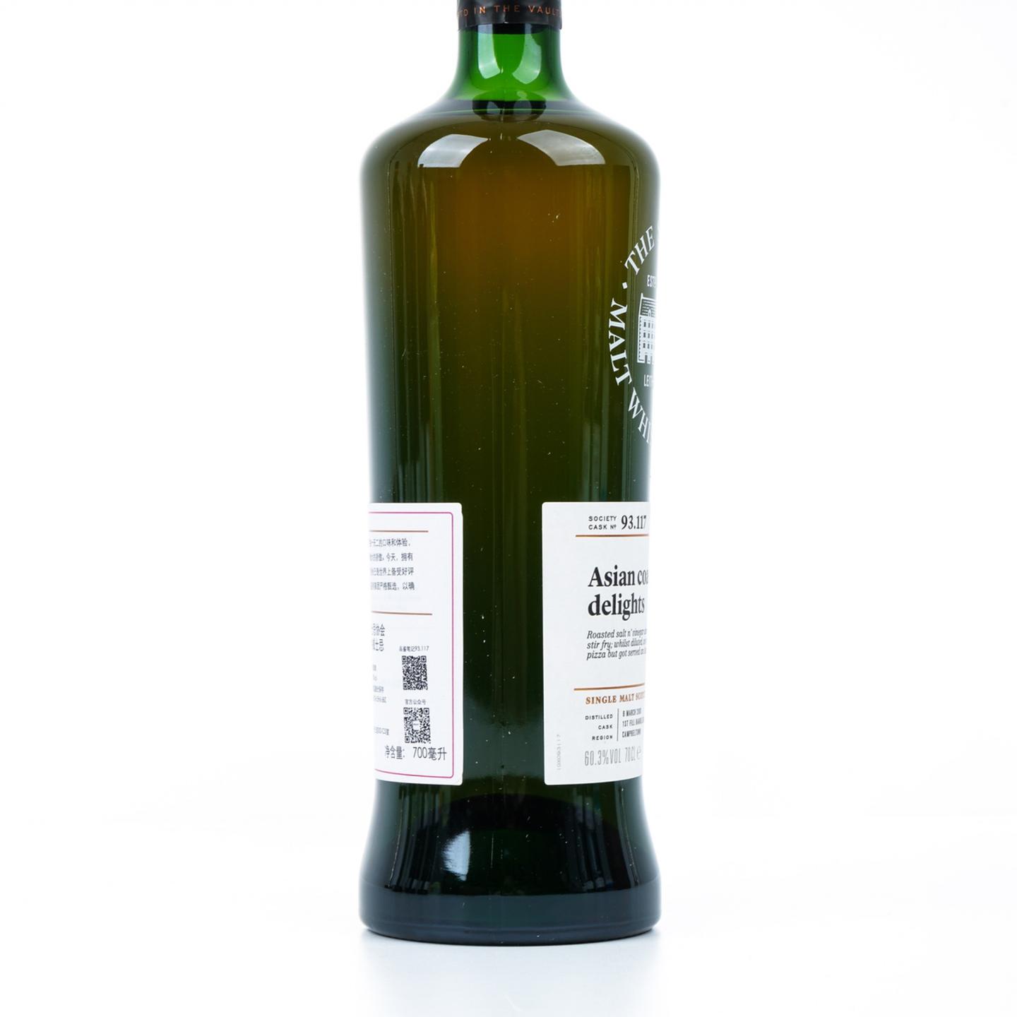 SMWS 93.117 格兰帝 13年 2006-2019 单桶