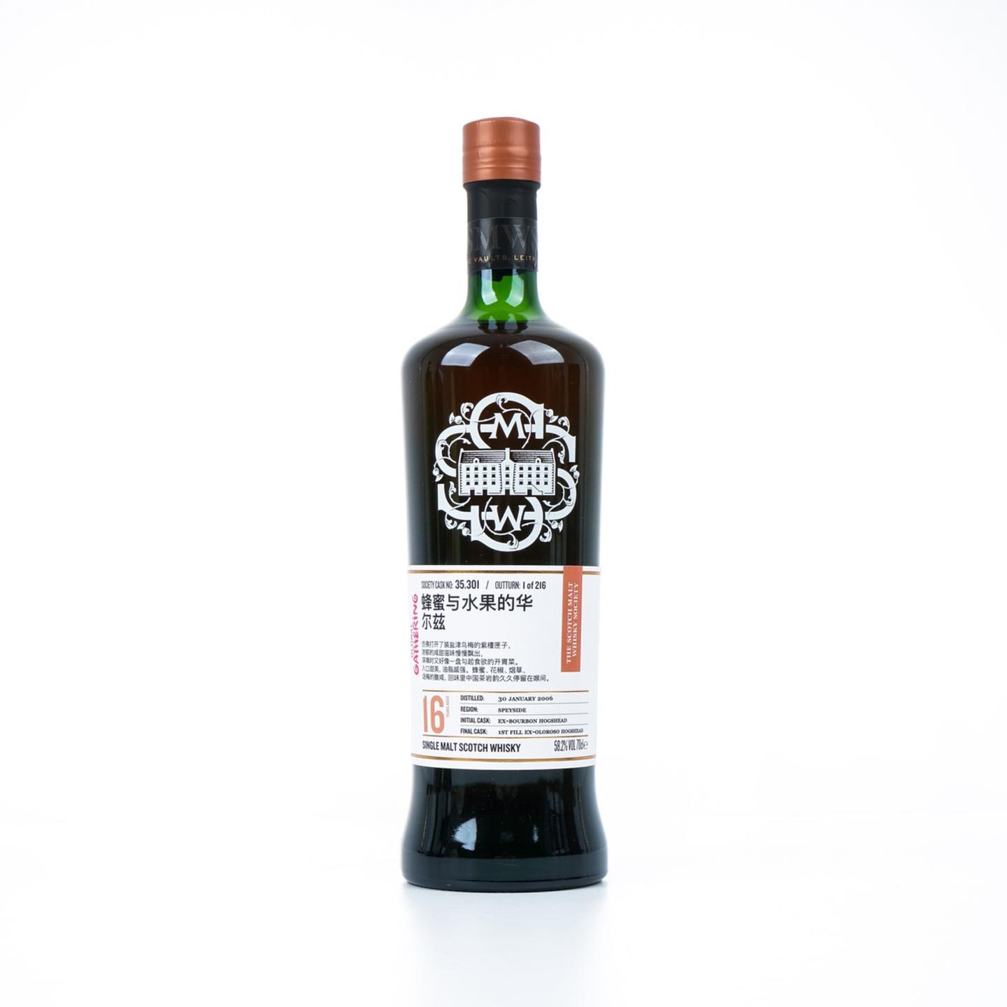 SMWS 35.301 格兰莫雷 16年 2006-2022 行货