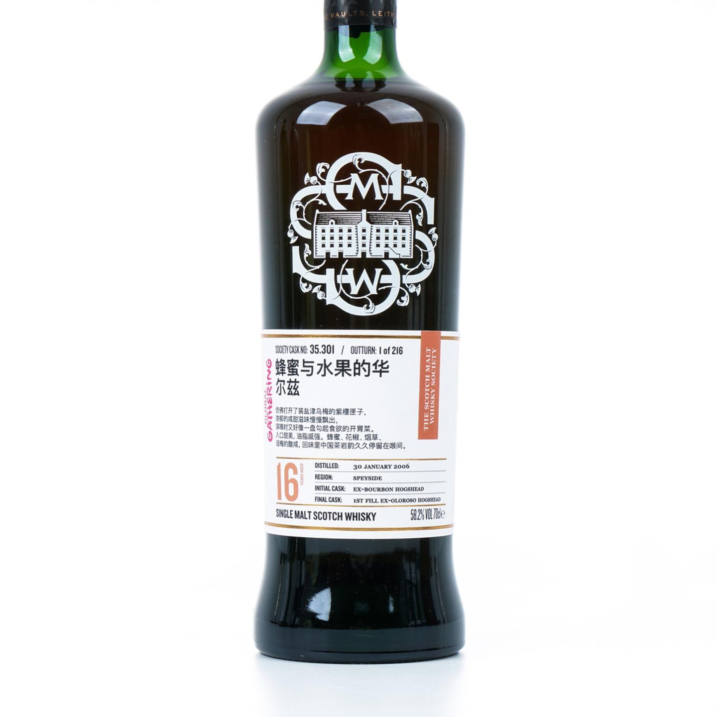 SMWS 35.301 格兰莫雷 16年 2006-2022 行货