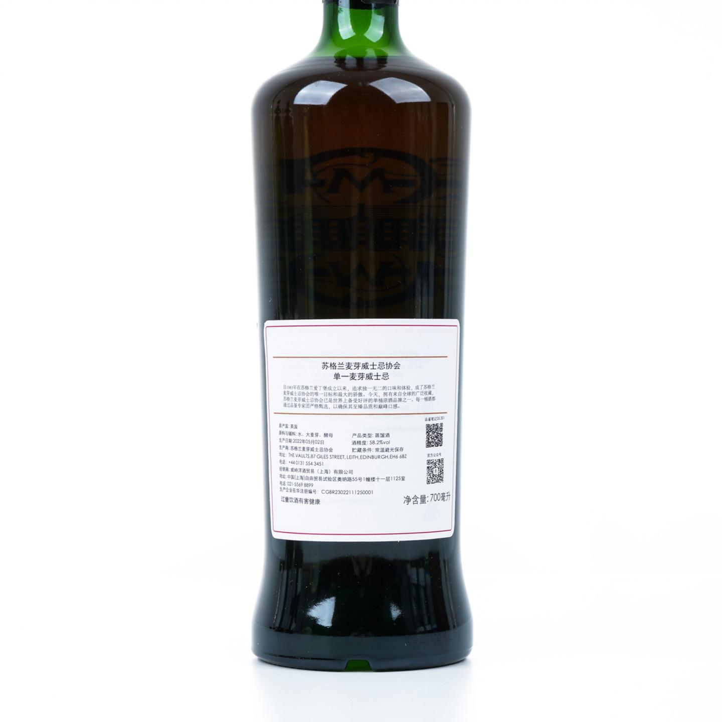 SMWS 35.301 格兰莫雷 16年 2006-2022 行货