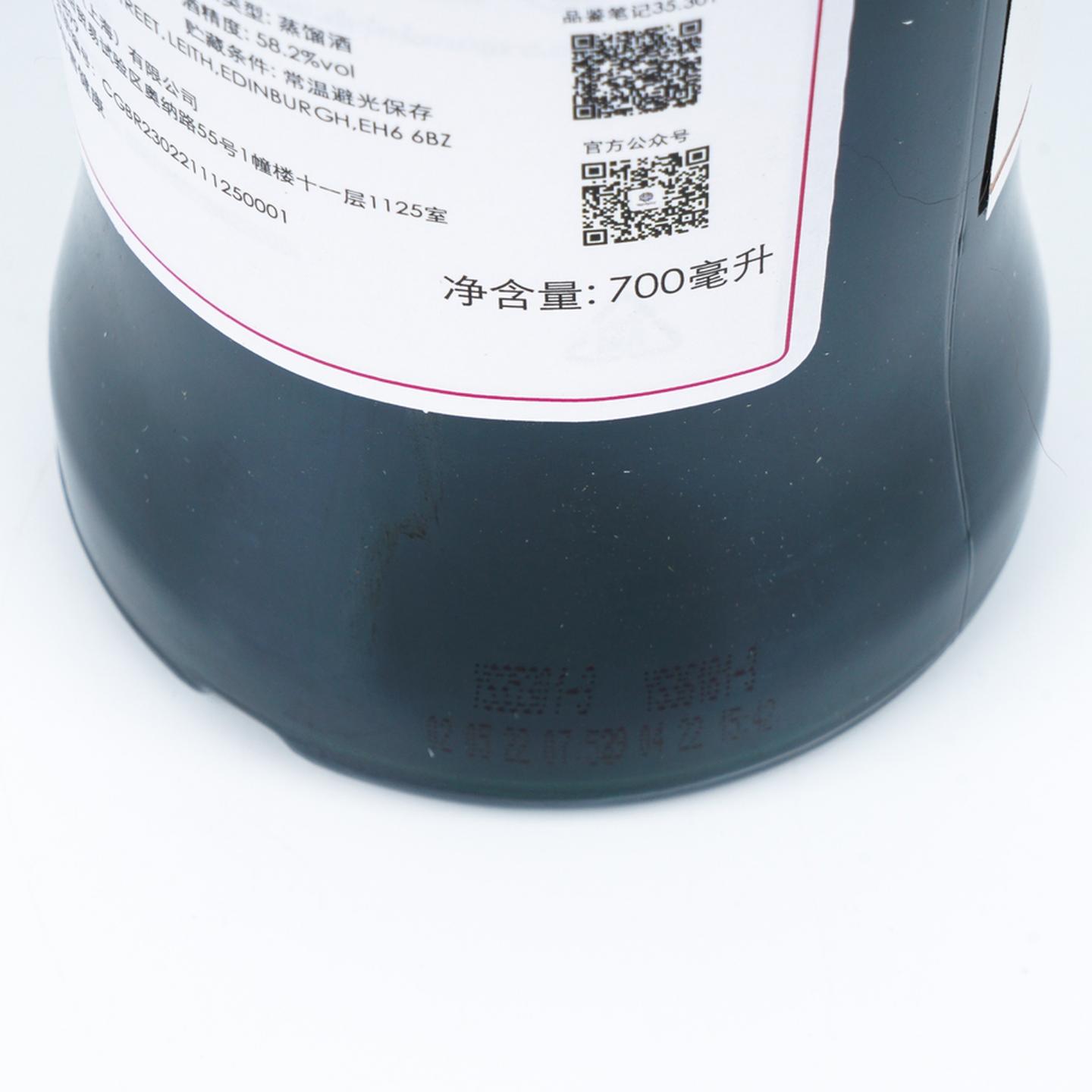SMWS 35.301 格兰莫雷 16年 2006-2022 行货