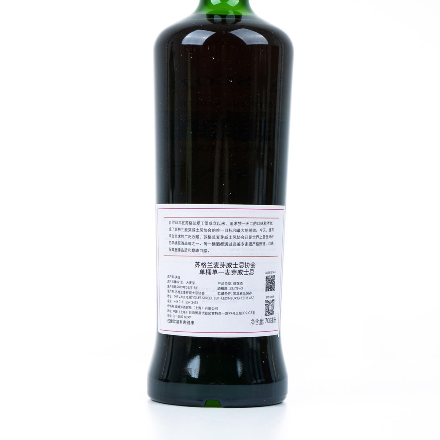 SMWS 54.77 雅伯莱 21年 1997 初填PX雪莉桶