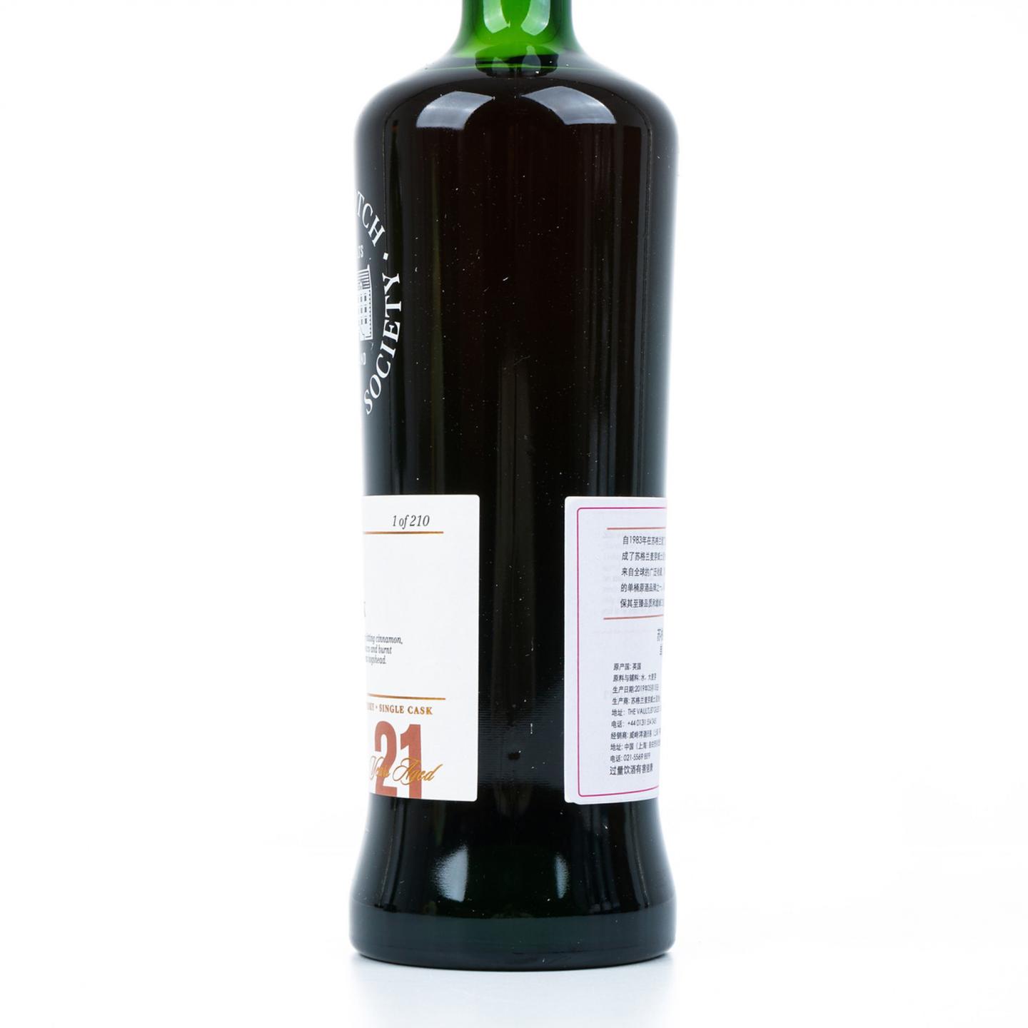 SMWS 54.77 雅伯莱 21年 1997 初填PX雪莉桶