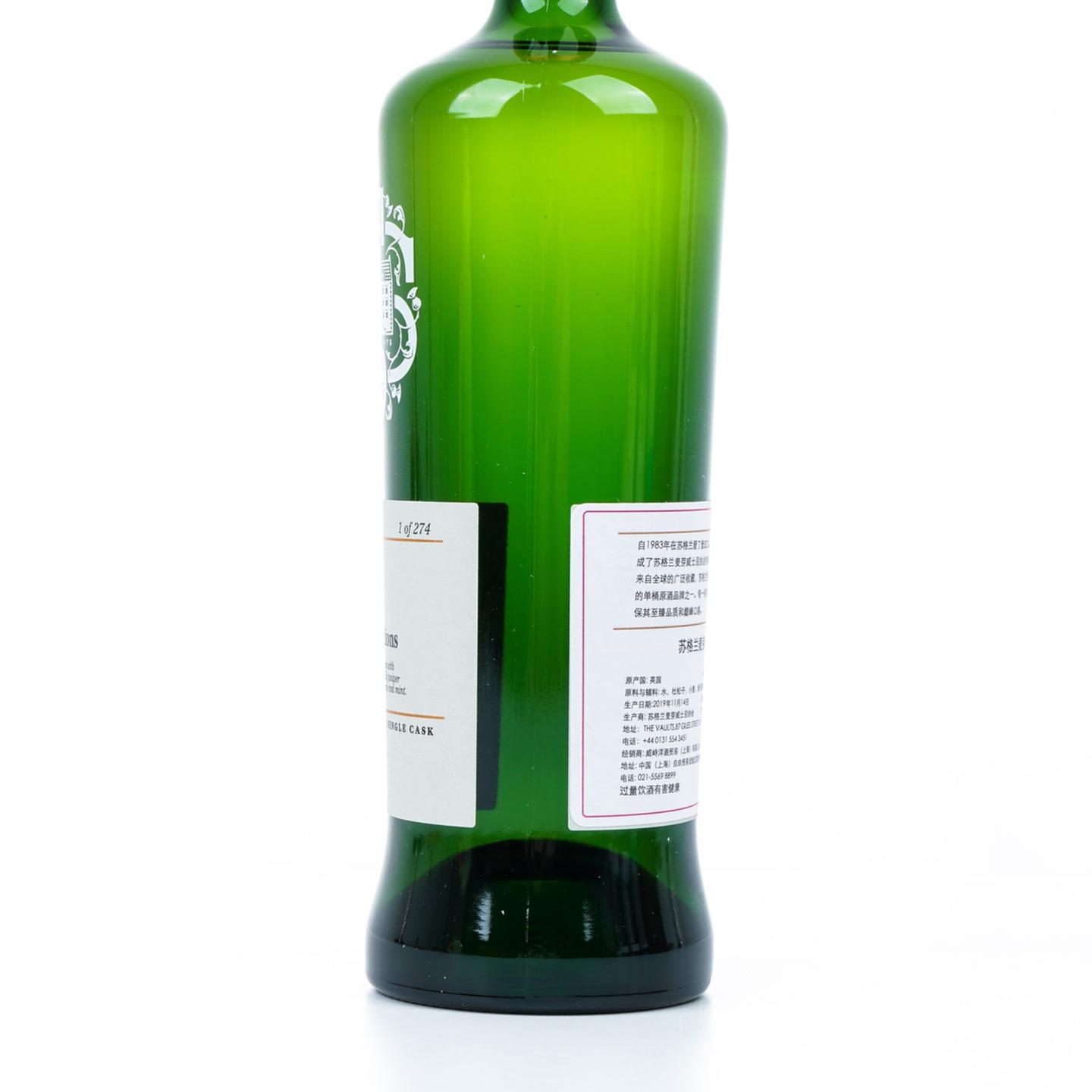 SMWS GN1.6 金酒 2019 单桶