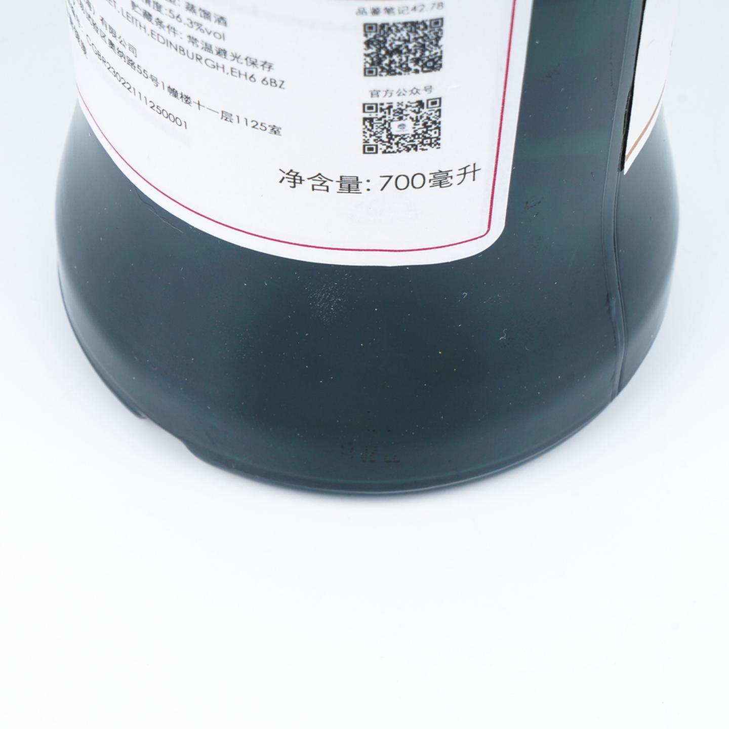 SMWS 42.78 托伯莫里 15年 2006