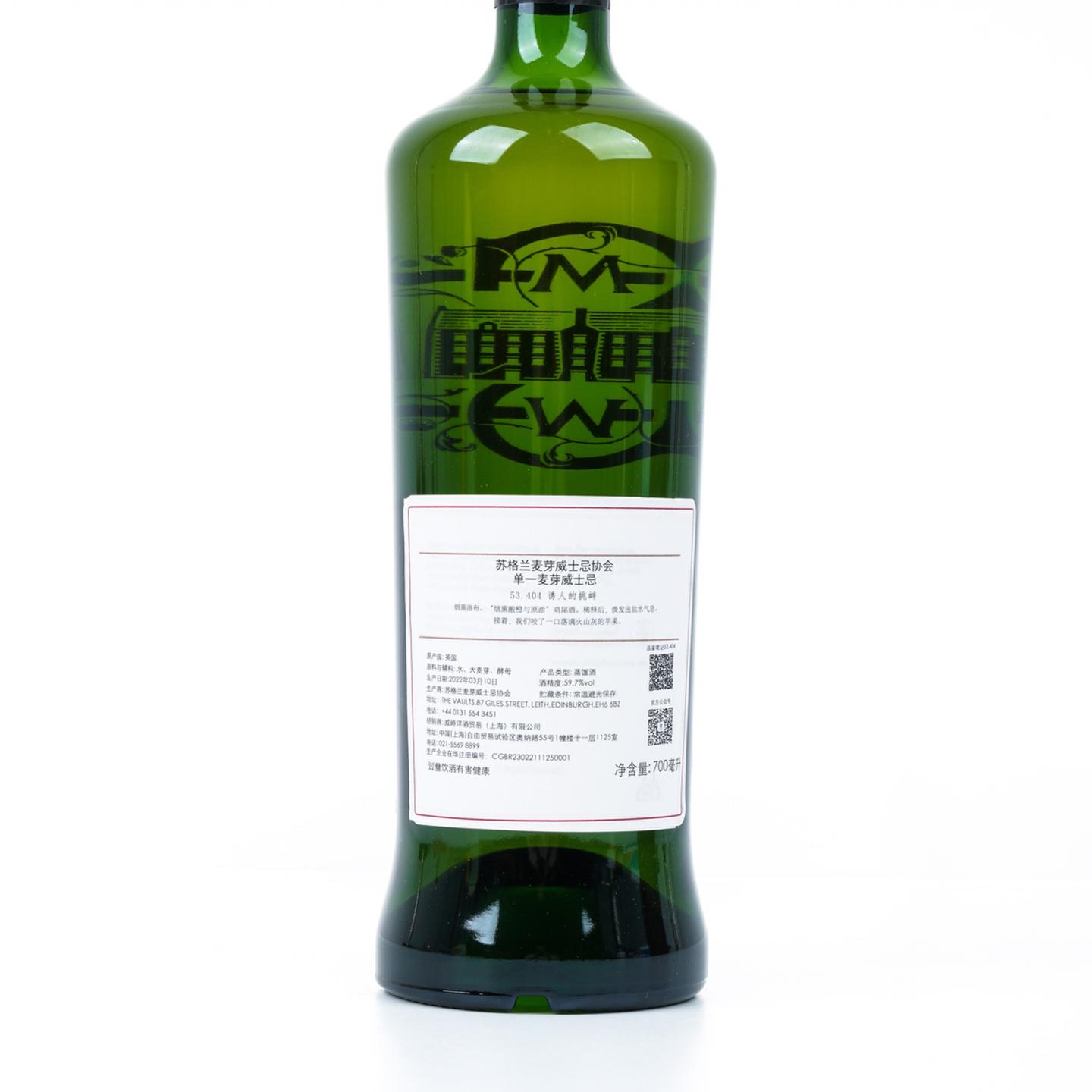 SMWS 53.404 卡尔里拉 11年 2010-2022