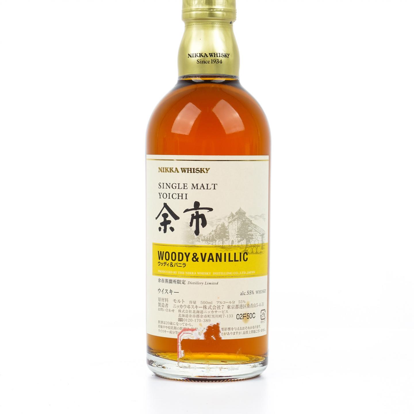 余市 风味桶系列 Woody& Vanillic 500ml