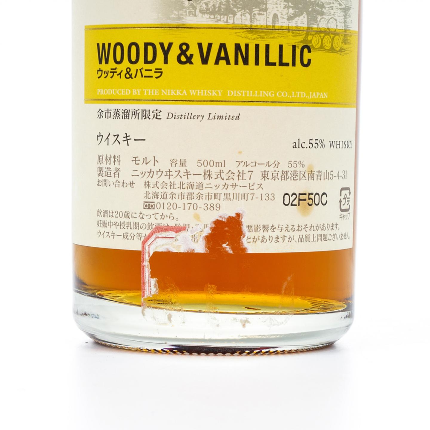 余市 风味桶系列 Woody& Vanillic 500ml