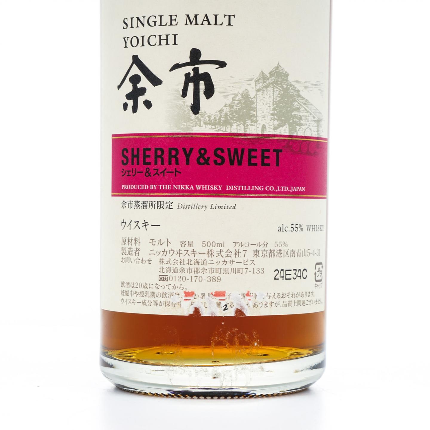 余市 风味桶系列 Sherry& Sweet 500ml