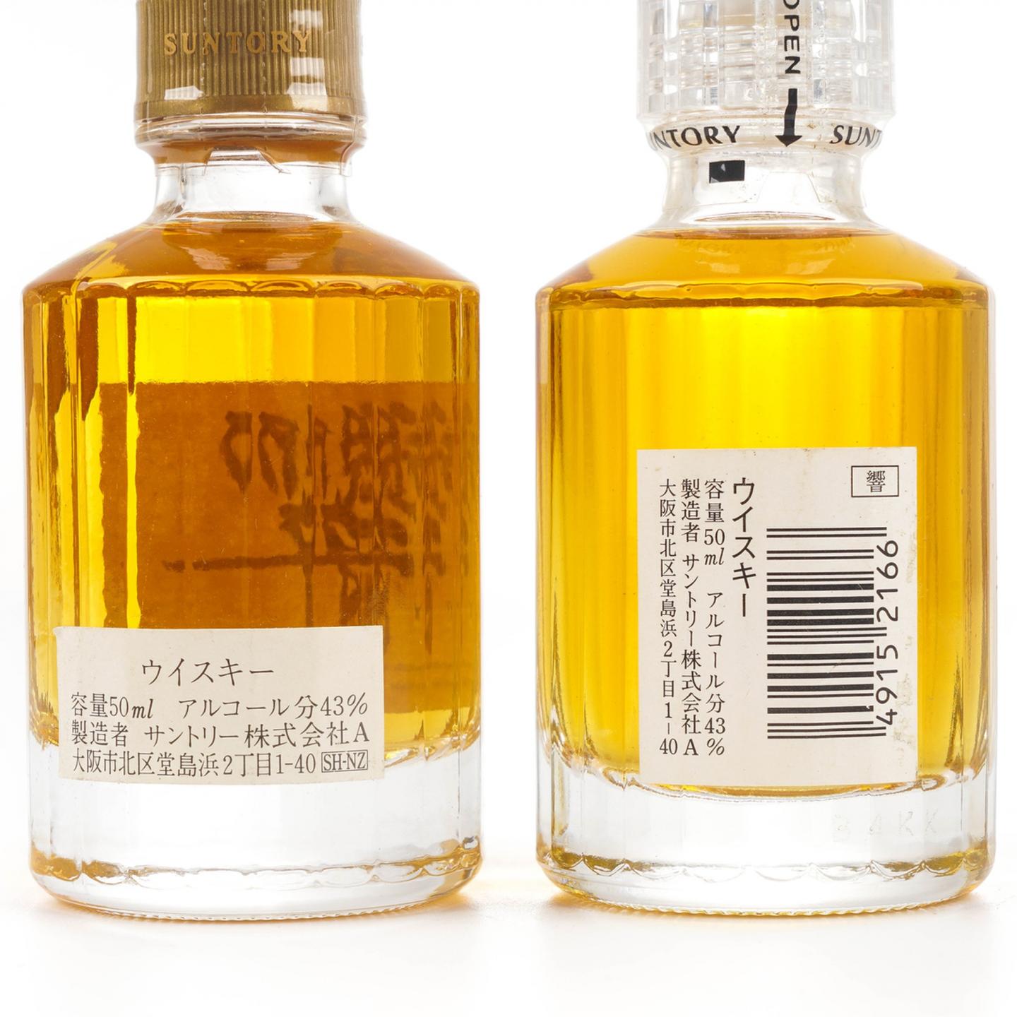 【酒版】响 金花标 无年份 50ml*2