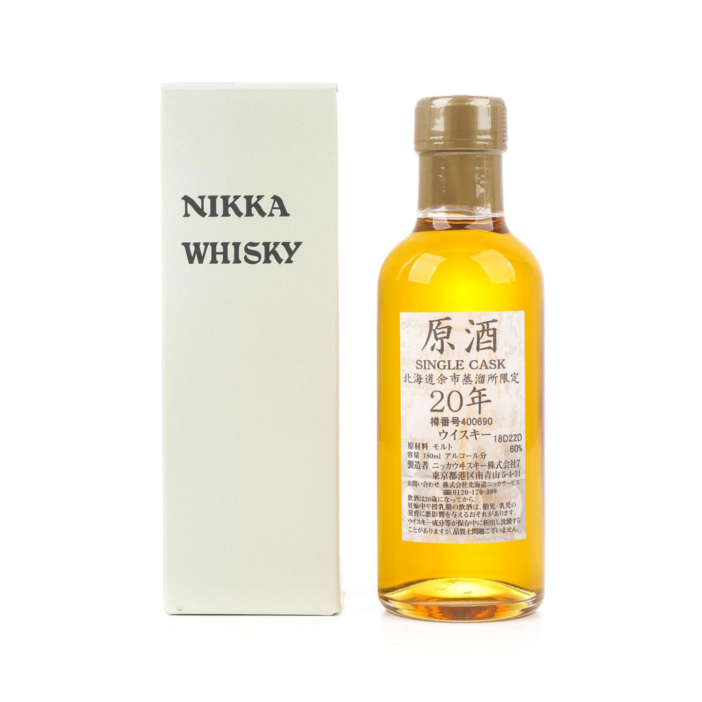 【中样】余市 20年 单桶原酒#400690 180ml