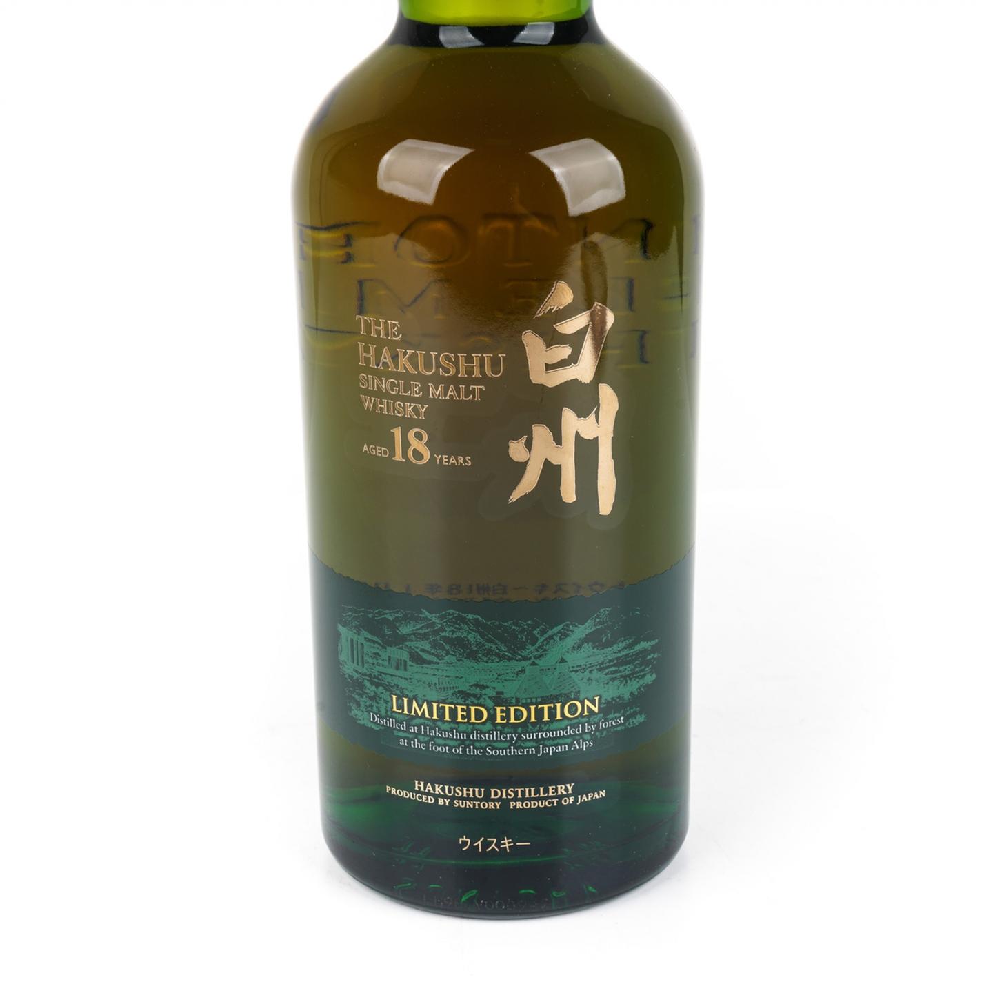 白州 18年 Limited Edition