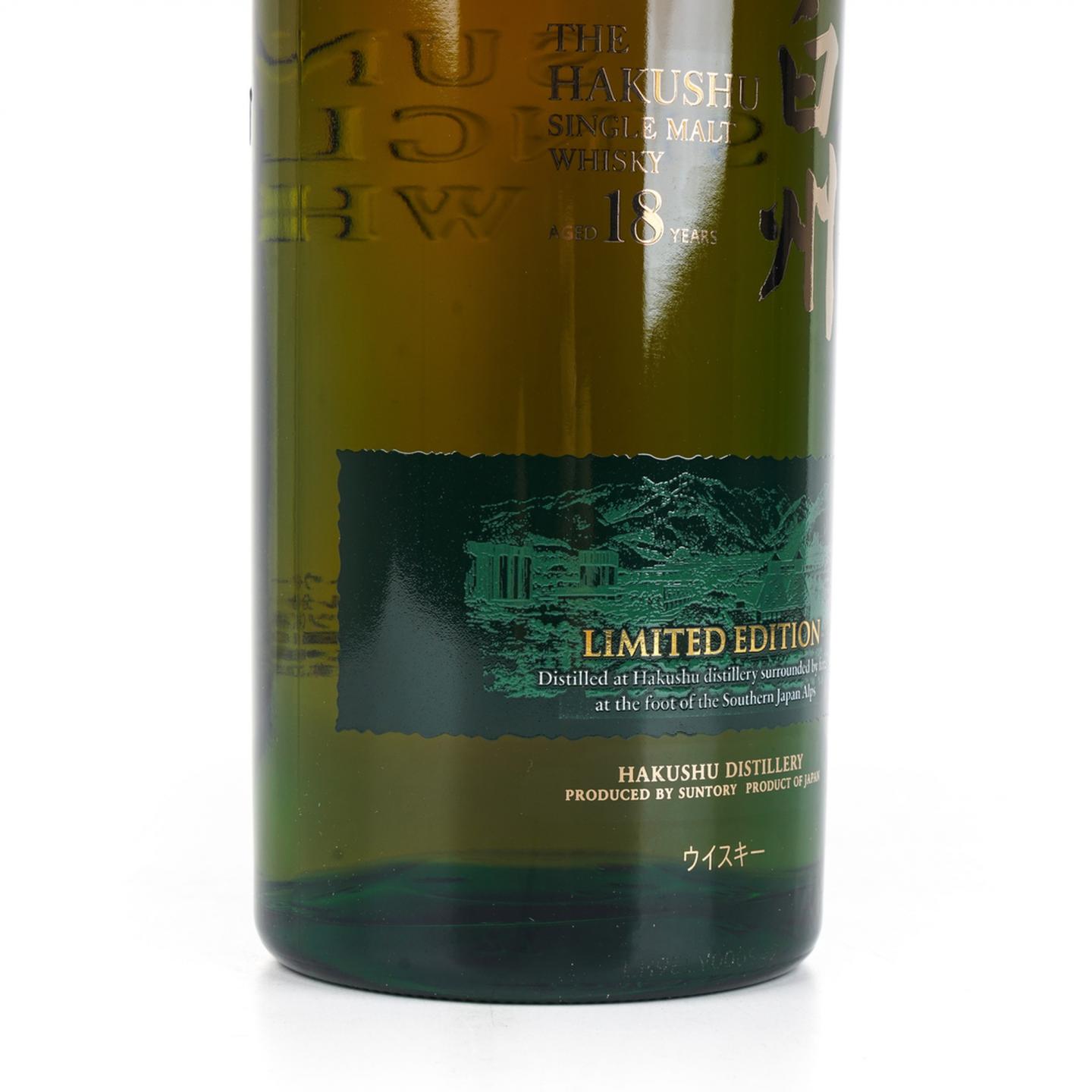 白州 18年 Limited Edition