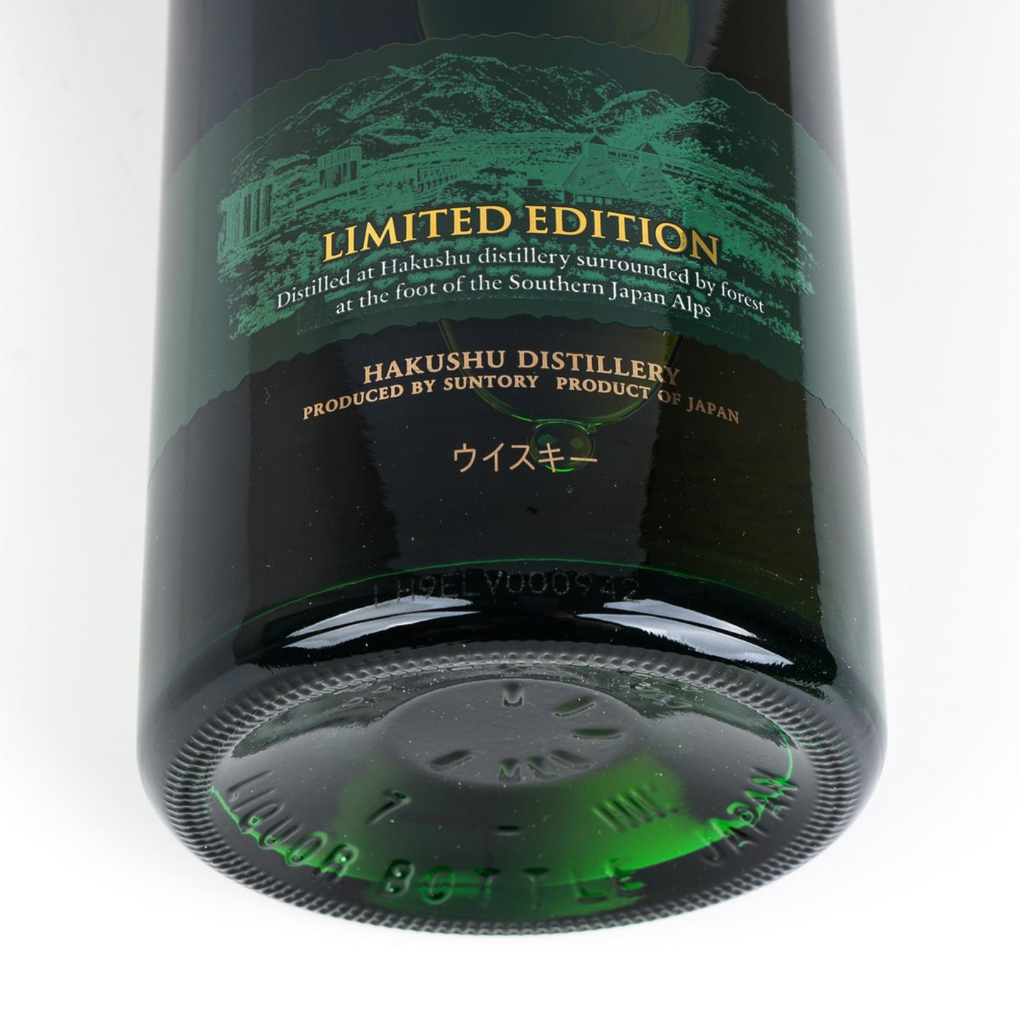 白州 18年 Limited Edition