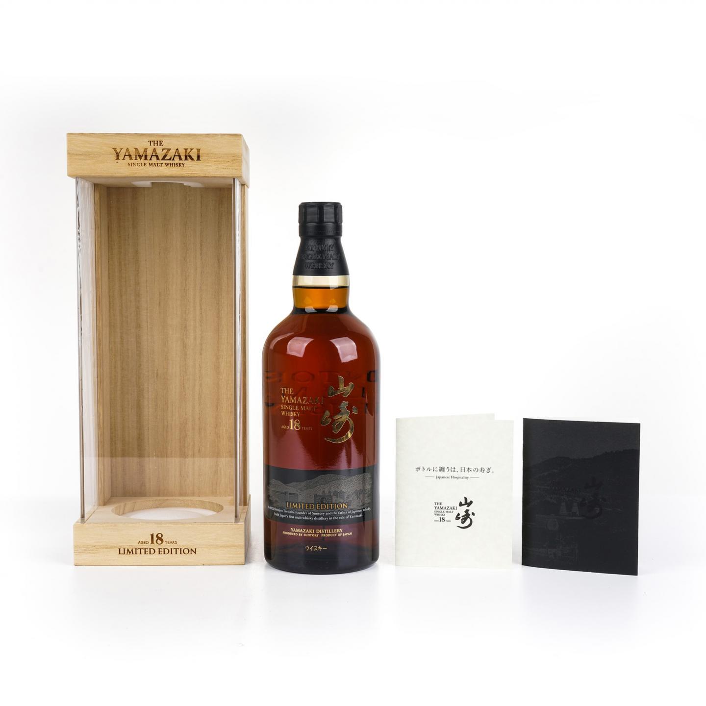 山崎 18年 Limited Edition 限量版 43%