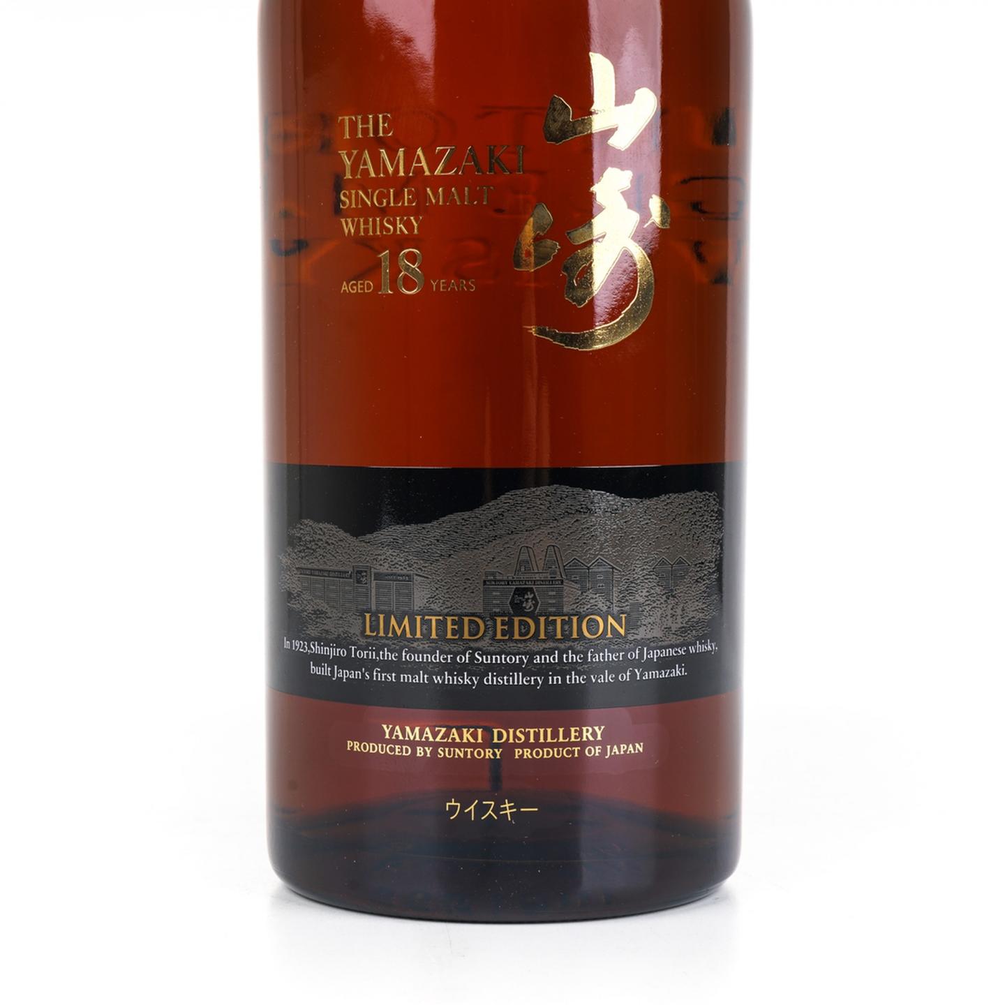 山崎 18年 Limited Edition 限量版 43%