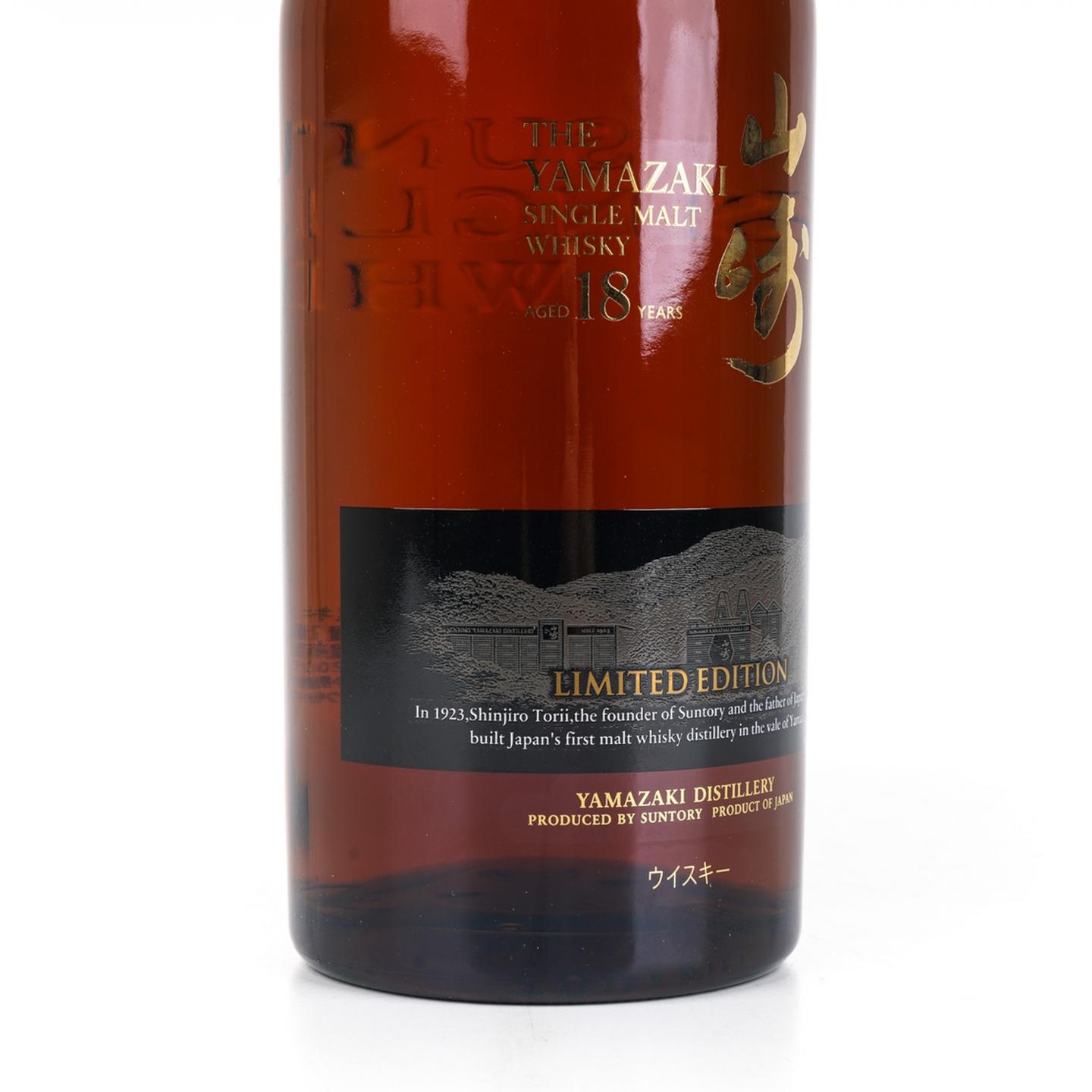 山崎 18年 Limited Edition 限量版 43%