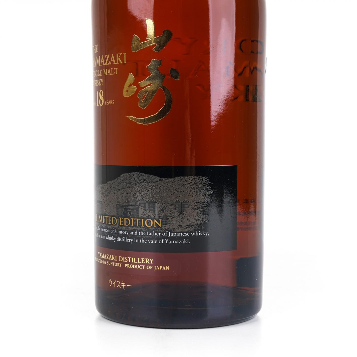 山崎 18年 Limited Edition 限量版 43%