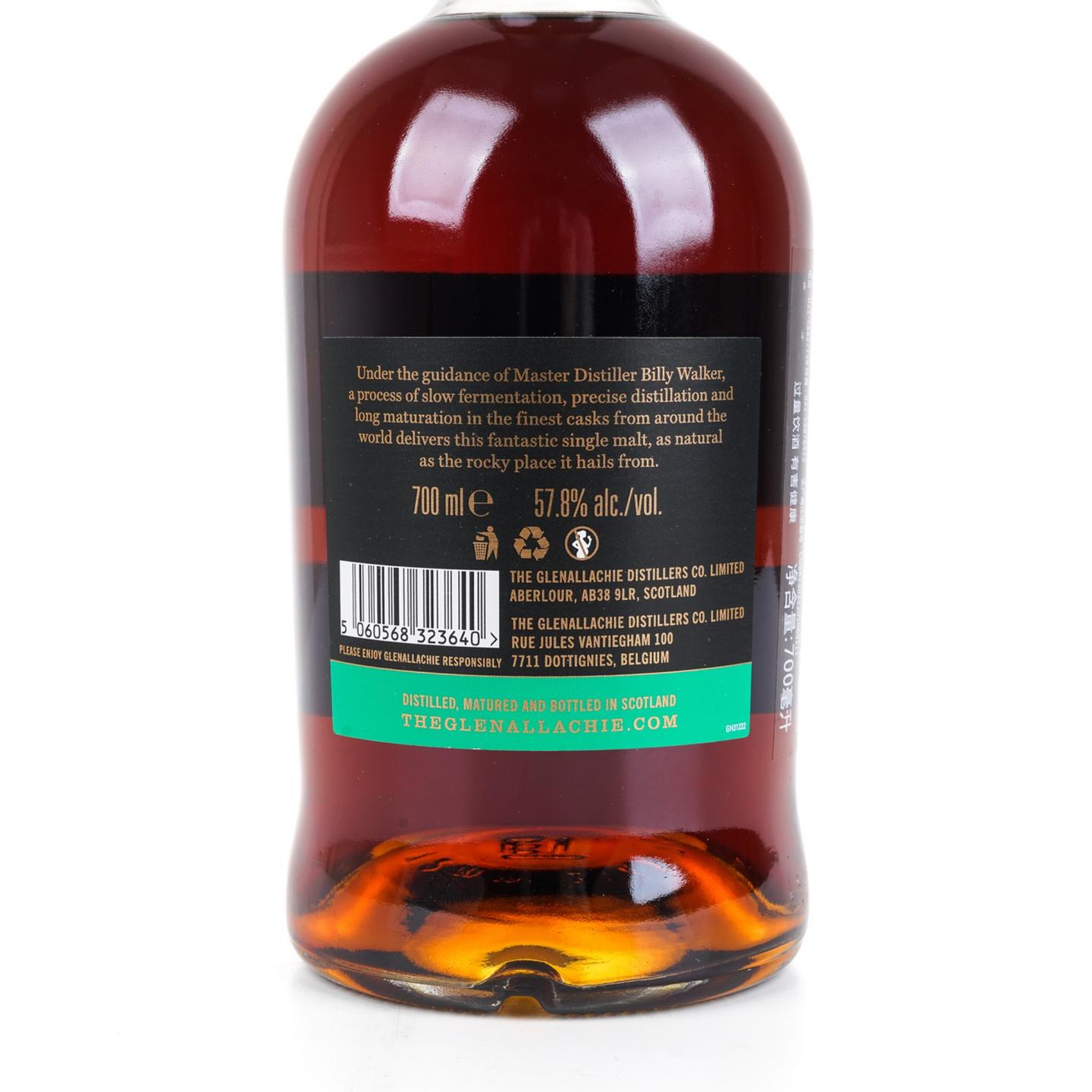 格兰纳里奇 10年 桶强 Batch 6