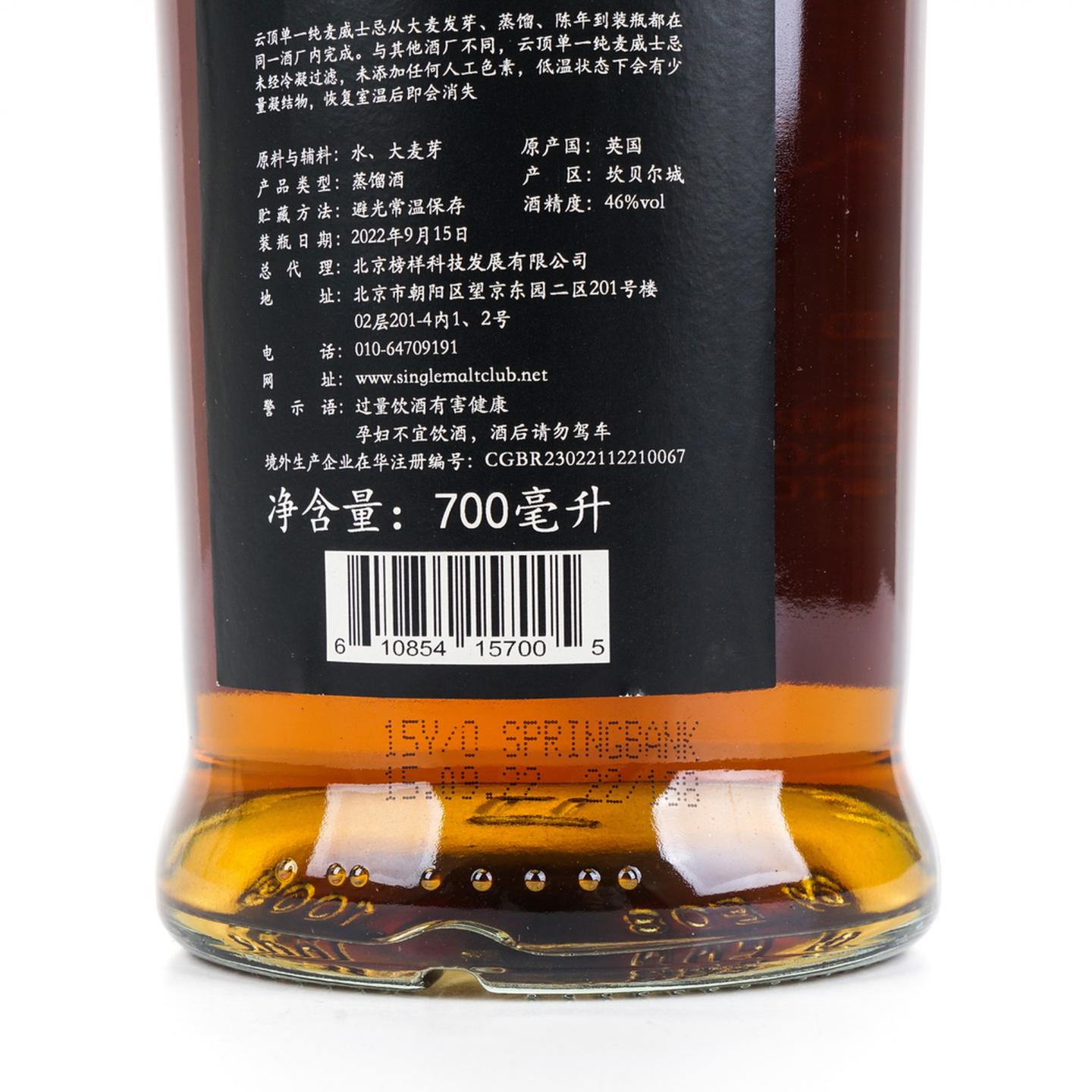 云顶 15年 2022 绿标